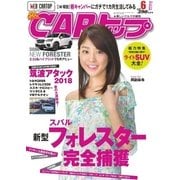 CARトップ（カートップ） 2018年6月号（交通タイムス社） [電子書籍]