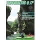 playboating@jp (プレイボーティング・アット・ジェイピー) Vol.60（フリーホイール） [電子書籍]