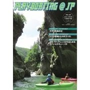 playboating@jp (プレイボーティング・アット・ジェイピー) Vol.60（フリーホイール） [電子書籍]