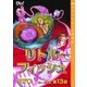リトルフィッシュ『オーズ連載』 13話（フェアベル） [電子書籍]