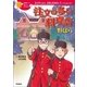 注文の多い料理店/野ばら（学研） [電子書籍]