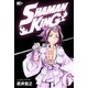 SHAMAN KING（6）（講談社） [電子書籍]