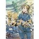 空挺ドラゴンズ（4） 特装版（講談社） [電子書籍]