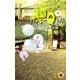 新オバケのQ太郎 4（小学館） [電子書籍]