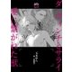 ダ・ヴィンチとサライ 愛に繋がれた獣【イラスト入り】（リブレ） [電子書籍]