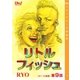 リトルフィッシュ『オーズ連載』 9話（フェアベル） [電子書籍]
