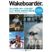 Wakeboarder. #08（MIX Publishing） [電子書籍]