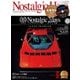 Nostalgic Hero 2018年 6月号 Vol.187（芸文社） [電子書籍]