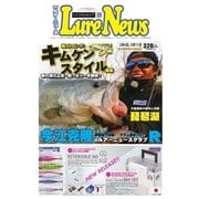 週刊　ルアーニュース 2018/05/11号（名光通信社） [電子書籍]