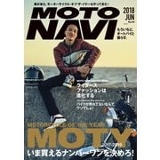 MOTO NAVI No.94 2018 June（トウキョウフラッガー ブック） [電子書籍]