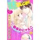姉フレンド（19号）（講談社） [電子書籍]