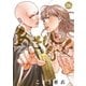 あさひなぐ 26（小学館） [電子書籍]