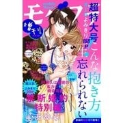 モバフラ 2018年4月増刊号（小学館） [電子書籍]