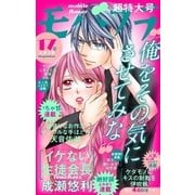 モバフラ 2018年17号（小学館） [電子書籍]
