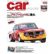CAR MAGAZINE（カー・マガジン） No.480（ネコ・パブリッシング） [電子書籍]