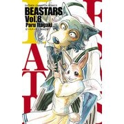 BEASTARS 8 （秋田書店） [電子書籍]