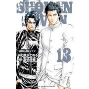 SHONANセブン 13 （秋田書店） [電子書籍]