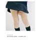 スクールガール・コンプレックス SCHOOLGIRL COMPLEX（イースト･プレス） [電子書籍]