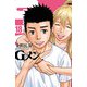 Gメン 18 （秋田書店） [電子書籍]