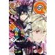 ジャンプSQ. 2018年6月号（集英社） [電子書籍]
