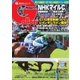 週刊Gallop（ギャロップ） 5月6日号（サンケイスポーツ） [電子書籍]