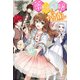 薬師令嬢のやり直し（KADOKAWA） [電子書籍]