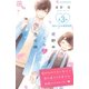 花野井くんと恋の病 プチデザ（3）（講談社） [電子書籍]