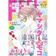 FEEL YOUNG 2018年6月号（祥伝社） [電子書籍]