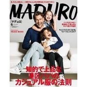 MADURO（マデュロ） 2018年 6 月号（スタンダードマガジン） [電子書籍]