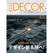 ELLE DECOR(エルデコ) 6月号（ハースト婦人画報社） [電子書籍]