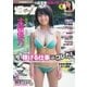週刊プレイボーイ/週プレ No.21（集英社） [電子書籍]