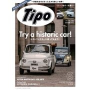 Tipo(ティーポ) No.348（ネコ・パブリッシング） [電子書籍]