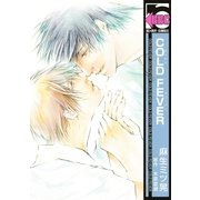 COLD FEVER（リブレ） [電子書籍]