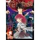 【電子版】ザ花とゆめファンタジー（2018年6/1号）（白泉社） [電子書籍]