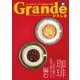 Grandeひろしま Vol.10（TME出版） [電子書籍]