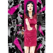 デリバリー 7巻（芳文社） [電子書籍]