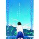 百瀬、こっちを向いて。（祥伝社） [電子書籍]