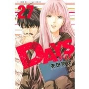 DAYS（27）（講談社） [電子書籍]