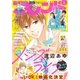 別冊フレンド 2018年6月号（2018年5月11日発売）（講談社） [電子書籍]