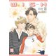 WISH（新書館） [電子書籍]