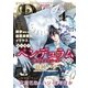 ダリア 2018年6月号（ダリアコミックスe） [電子書籍]