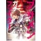 ブサメンガチファイター（光文社） [電子書籍]