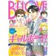 BE・LOVE 2018年11号6月1日号 （2018年5月15日発売）（講談社） [電子書籍]
