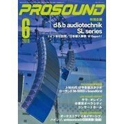 PROSOUND（プロサウンド） 2018年6月号（ステレオサウンド） [電子書籍]
