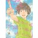 はじめアルゴリズム（3）（講談社） [電子書籍]