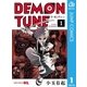 DEMON TUNE 1（集英社） [電子書籍]