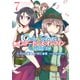 Only Sense Online 7 ―オンリーセンス・オンライン―（KADOKAWA） [電子書籍]