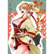ヤガヤシャ 第2話（A-WAGON） [電子書籍]