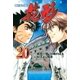 新約「巨人の星」 花形（20）（講談社） [電子書籍]