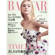 Harper’s BAZAAR（ハーパーズ・バザー) 2018年7・8月合併号（ハースト婦人画報社） [電子書籍]